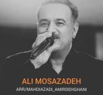 دانلود آهنگ بستکی بلند بالا از علی موسی زاده دانلود آهنگ بستکی بلند بالا از علی موسی زاده